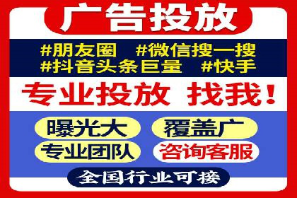 成功案例：如何利用信息流广告提升用户转化率